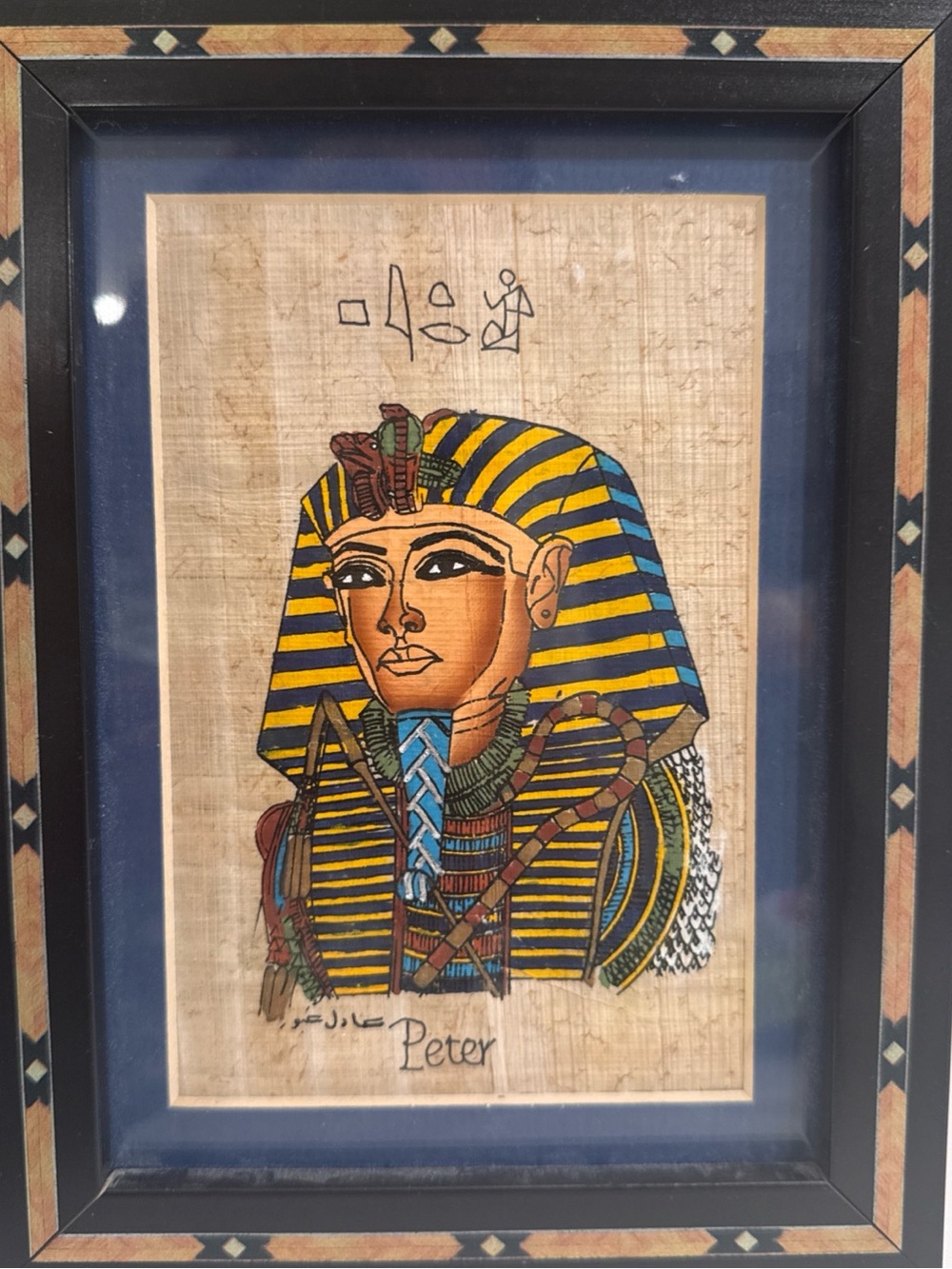 Source Unknown Egyptian Pharaoh Papyrus Art - Blue and Gold